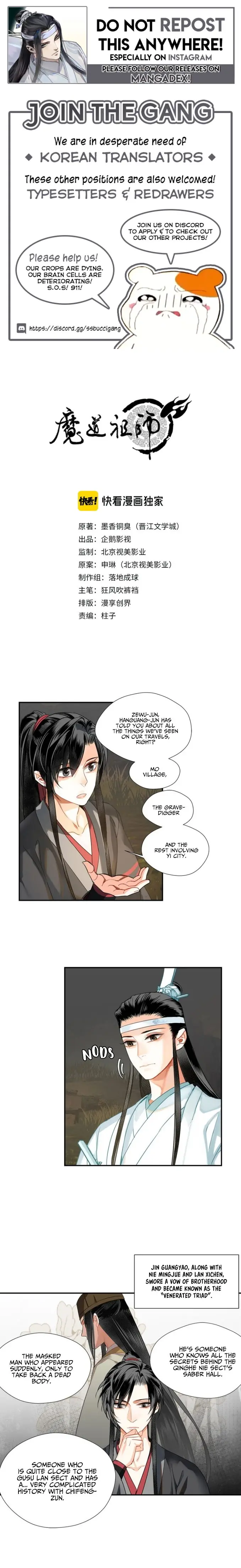 Mo Dao Zu Shi Chapter 125 image 1_optimized